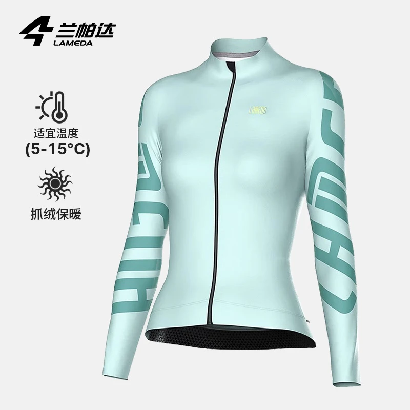 Lameda Cycling Jersey Autumn Winter Fleece Thermal Women's Cycling Clothing  5-15 Degrees Long-sleeved Top Cycling Jersey