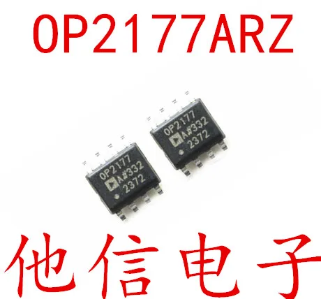 OP2177A OP2177 OP2177ARZ SOP-8