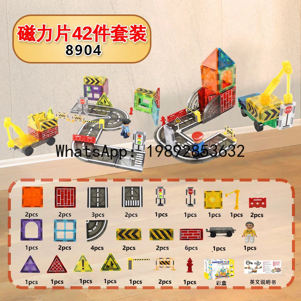 크로스보더 마그네틱 빌딩 블록 강력 자석 도로 마그네틱 시트 건설 크레인 컬러풀 윈도우 마그네틱 시트