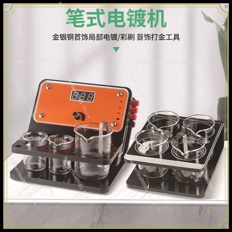 Jewelry Pen Electroplating Equipment, Portable Brush Plating Set with Plating Liquid for Gold, Rose Gold & Silver Crafting