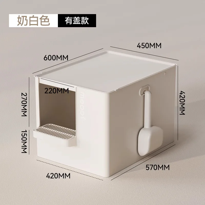 Cat litter box open and close dual-purpose fat cat big toilet anti-splash high fence open toilet