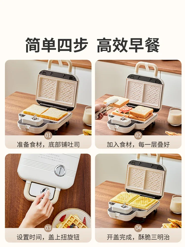 220V YDP Dual Plate Sandwich Breakfast Maker Multifunctional Waffle Iron Compact Bread Toaster for Home Use AF