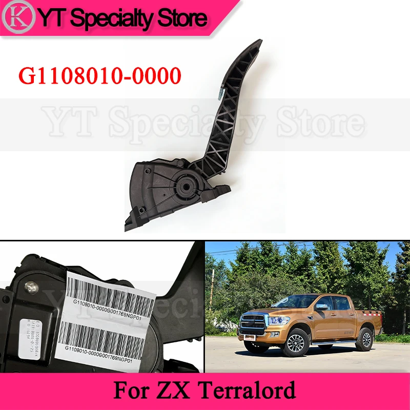 

Kamshing G1108010-0000 Accelerator Pedal Assembly For ZX Terralord Car Electronic Accelerator Pedal