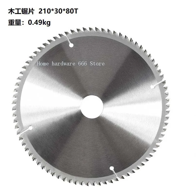 Carbide Cutting Saw Blade, Woodworking, Universal, Soft and Hard, Multi-Function, Circular Saw Blade, 210*2.4*30*8