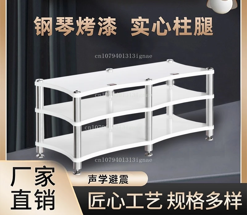 Piano Paint Power Amplifier Rack Speaker Cabinet Shock Absorber Rack Bile TV Cabinet Equipment Rack