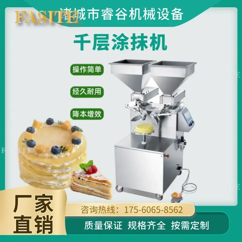 For Multifunctional Pastry Cake Cream Machine Forming and Spreading Tool Trident Durian Cake Embosser Commercial Baking