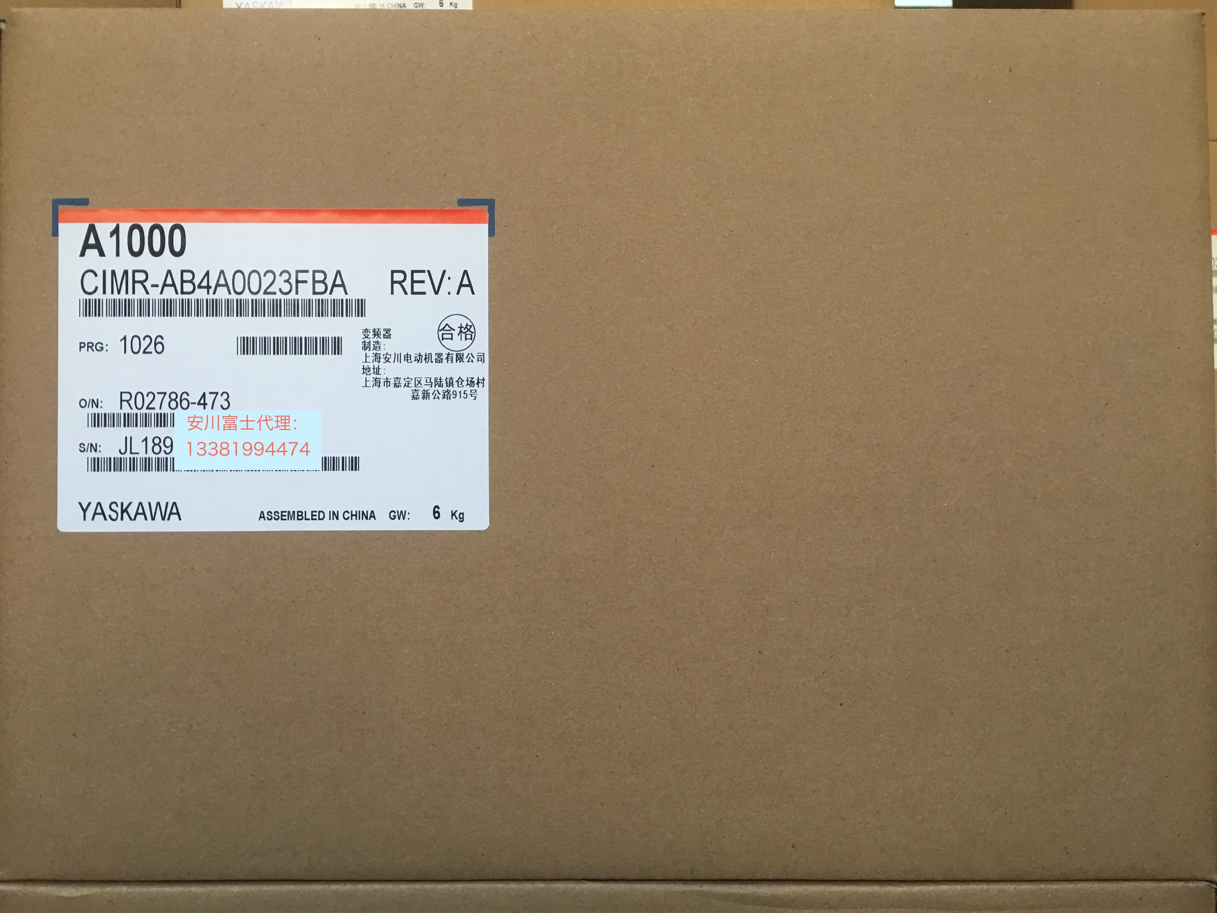 

Brand-new Original Authentic An Chuan Frequency Converter A1000CIMR-AB4A0023FBA/FAA 7.5kW/11kW