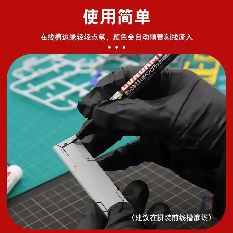 hobby gm301p/302p/303p/gm300 modelo ferramenta permeação/vazamento caneta para modelo ferramentas de pintura marcador de apagamento hobby diy