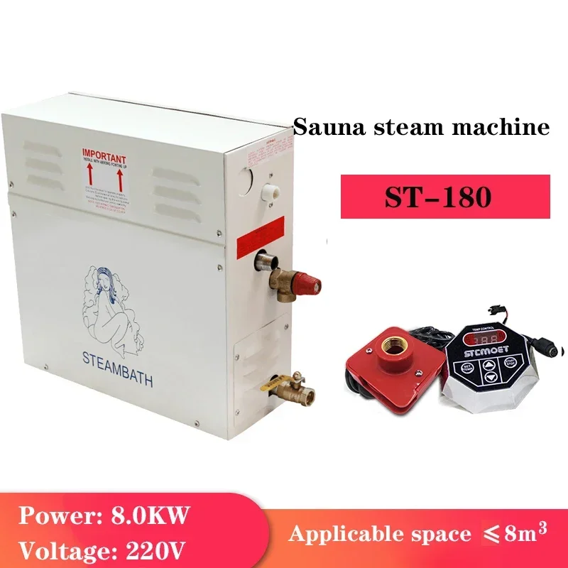 8KW Steam Machine Portable Steam Generator 8.0KW Digital Controller Sauna Room Steamer Room Steaming Machine ST-180