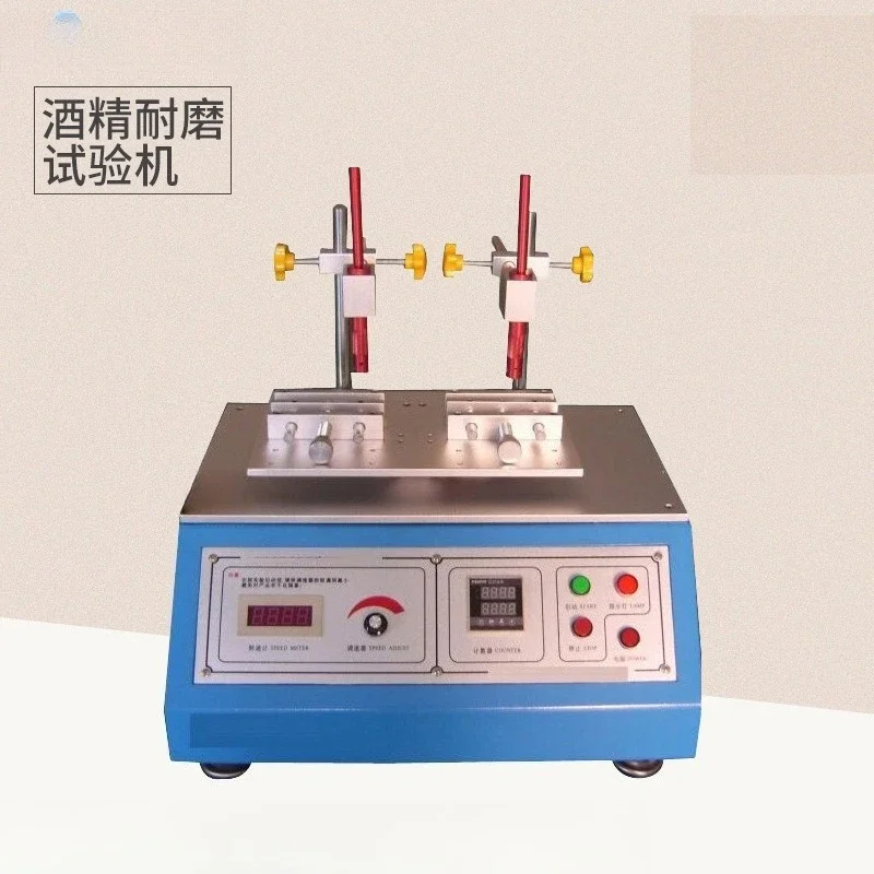 جهاز اختبار الكحول المقاوم للاهتراء متعدد الوظائف، صلابة الممحاة، مقاوم للاهتراء #4