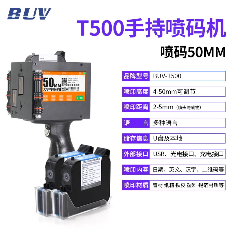 Variant: T500