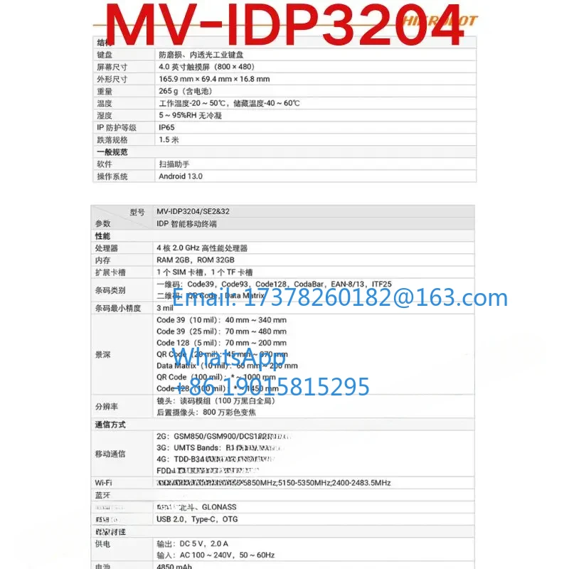 Nuevo colector de datos MV-IDP3204