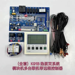 Telecomando centralizzato K71B K81B K91B per modulo di sistema singolo e doppio della scheda di controllo della pompa di calore ad energia d'aria