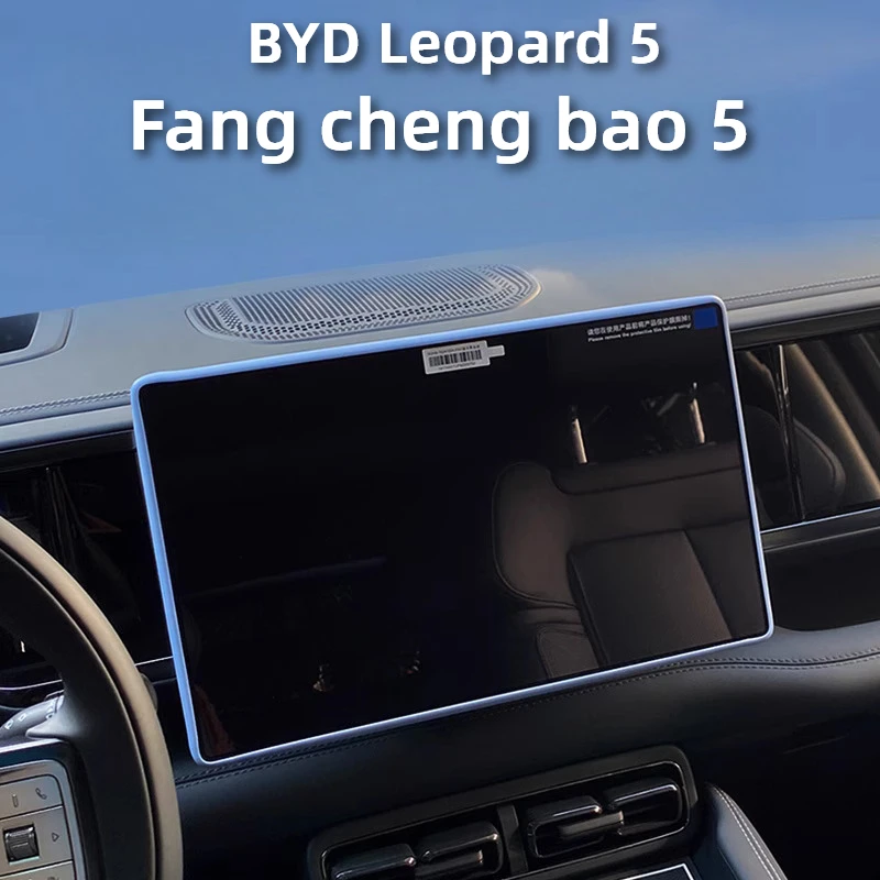 For Byd Formula Leo… - image