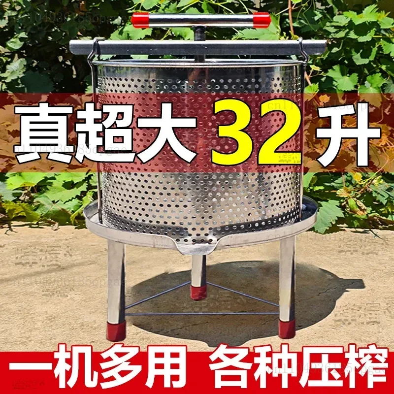 32 liters enlarged honey press thickened all stainless steel wax press household manual small juicer wine trough press