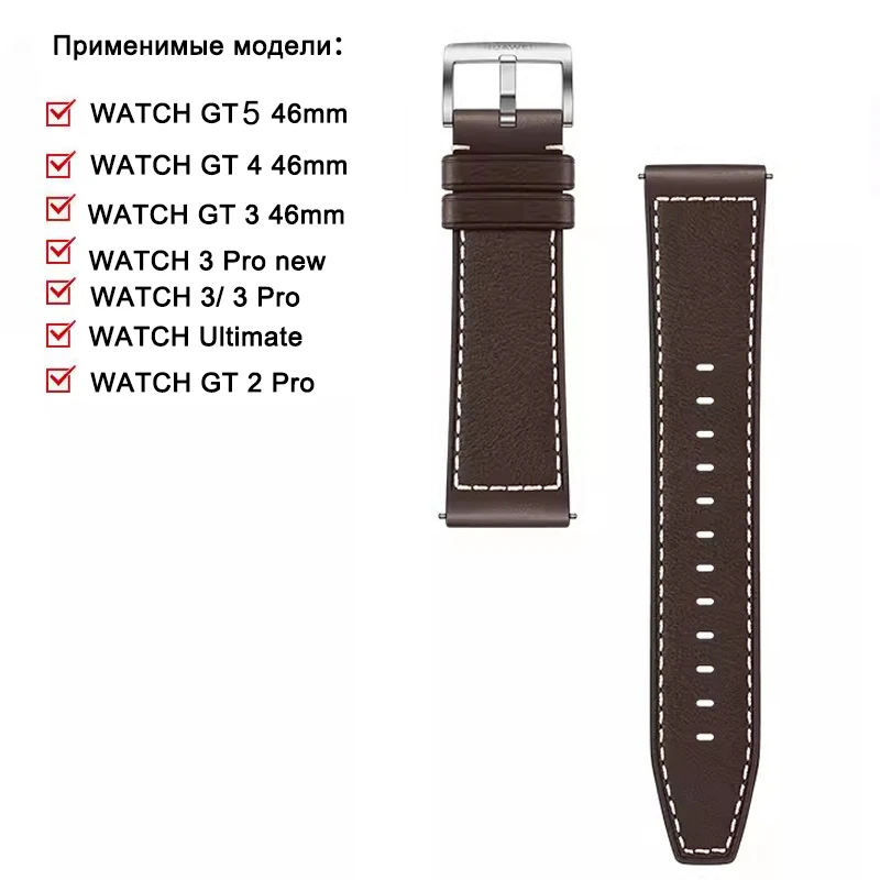 Cinturino in pelle HUAWEI EasyFit cinturino in pelle di vacchetta marrone scuro per OROLOGIO GT5/5Pro/GT4/GT3/GT2 Pro 46mm, cinturino universale da 22mm