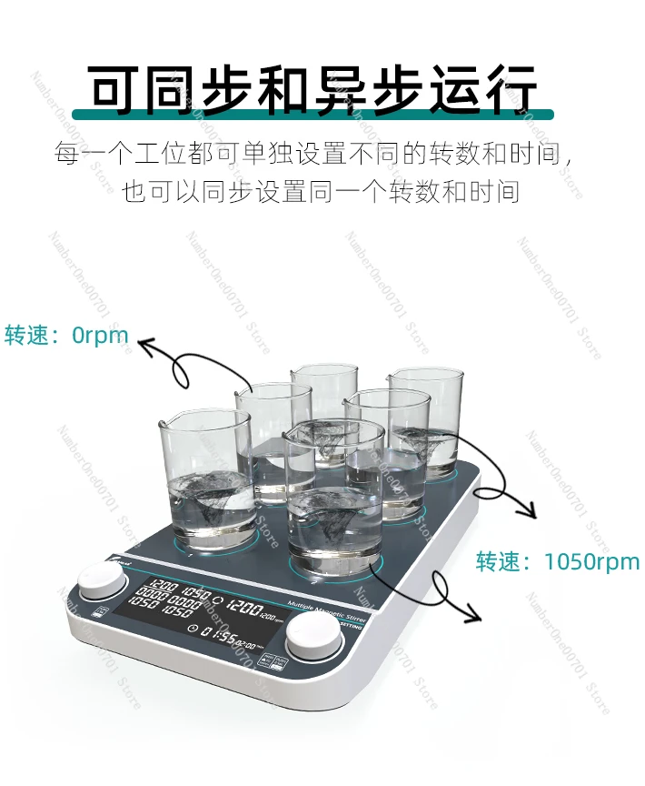 Digital magnetic stirrer laboratory, four-connected six-connected nine-connected multi-connected small electromagnetic mixer