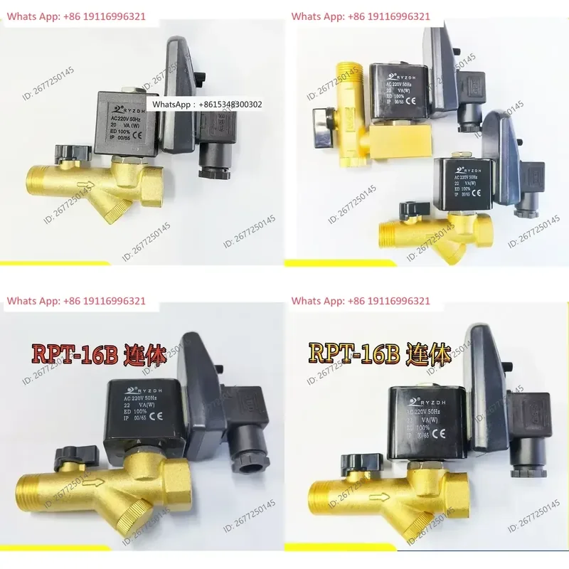 Universal Pressure Air Pressure Electronic Automatic Timing Drainage and Blowdown Electromagnetic Valve