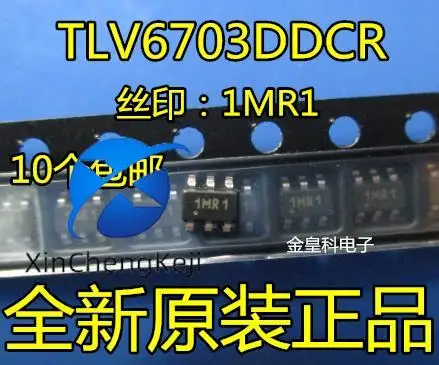 

2 шт. оригинальный новый TLV6703DDCR TLV6703DDCT SOT23-6 компаратор высокого напряжения