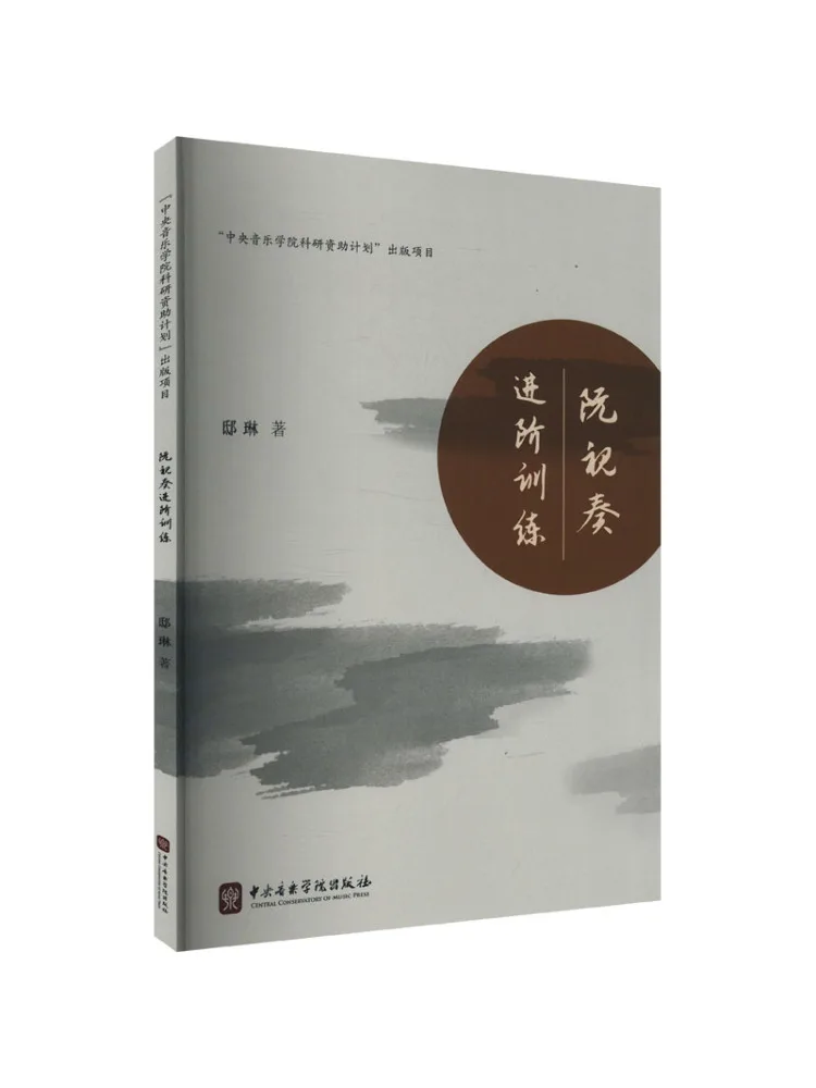 Book-Winshare Advanced Training in Violin Playing