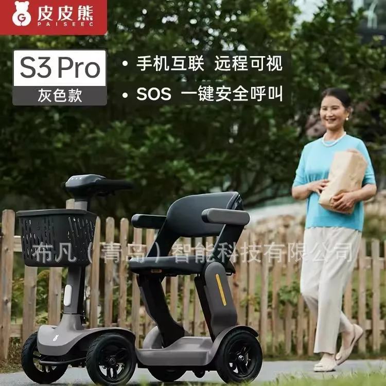 S3 elderly electric vehicle fo - Folding Electric Scooter recension och pris