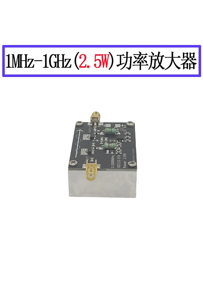 

RF усилитель мощности 1-1000 МГц/2,5 Вт HF VHF UHF FM модуляция частоты модуль усилителя мощности