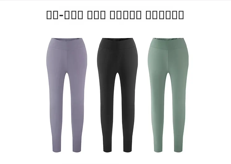 Calças de Yoga Mágicas Casuais para Mulheres, Ajuste Justo, Material Longo e Fino, Tendência de Primavera CWGB0