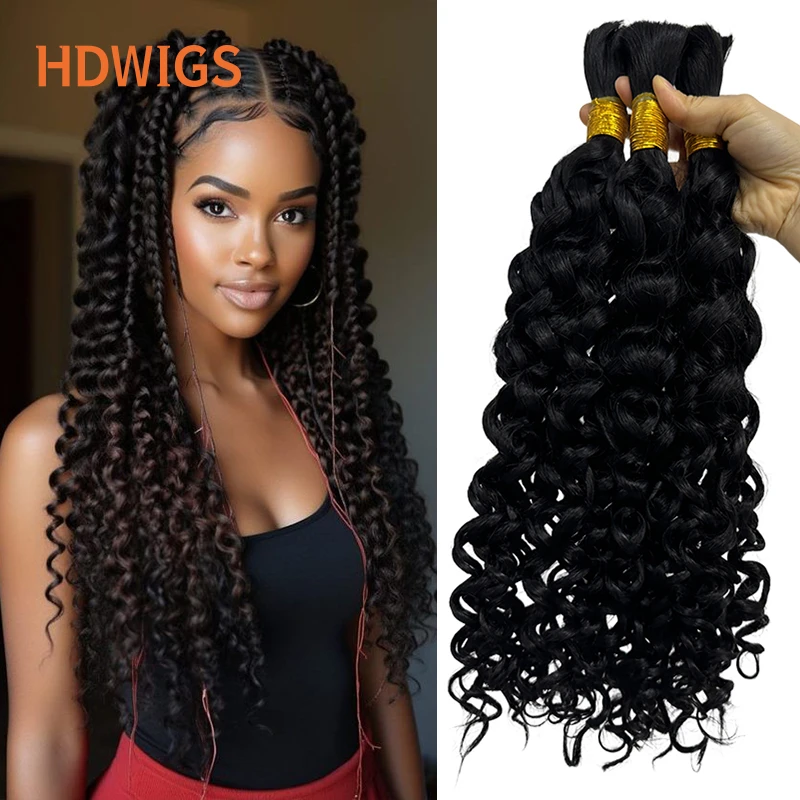 New Water Wave Bulk Human Hair for Women 100% Curly Real Unproccessed Human Hair Bulk for Braiding 10A Brazilian Human Hair Bulk