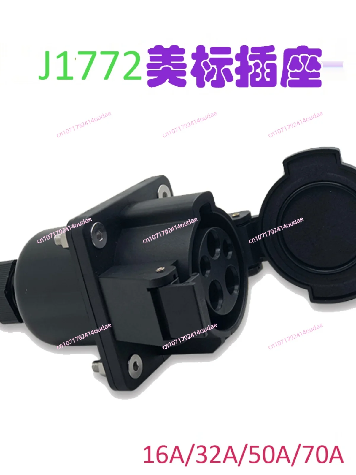 J1772 charging gun socket American standard electric vehicle socket Type1 AC plug socket 32A40A50A70A male