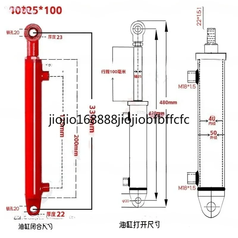 Suitable for   HSG40*25 Series 2-ton Bidirectional Cylinder 40 Diameter Steering Cylinder Double Acting Small Hydraulic Cylinder