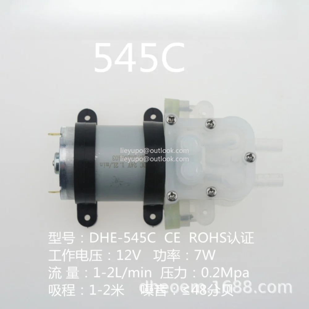 DC 12V 24V Self-Priming Diaphragm Pump Household 545 Mini Water Pump 2-3L/MIN