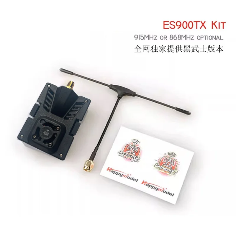 Happymodel Expressl…