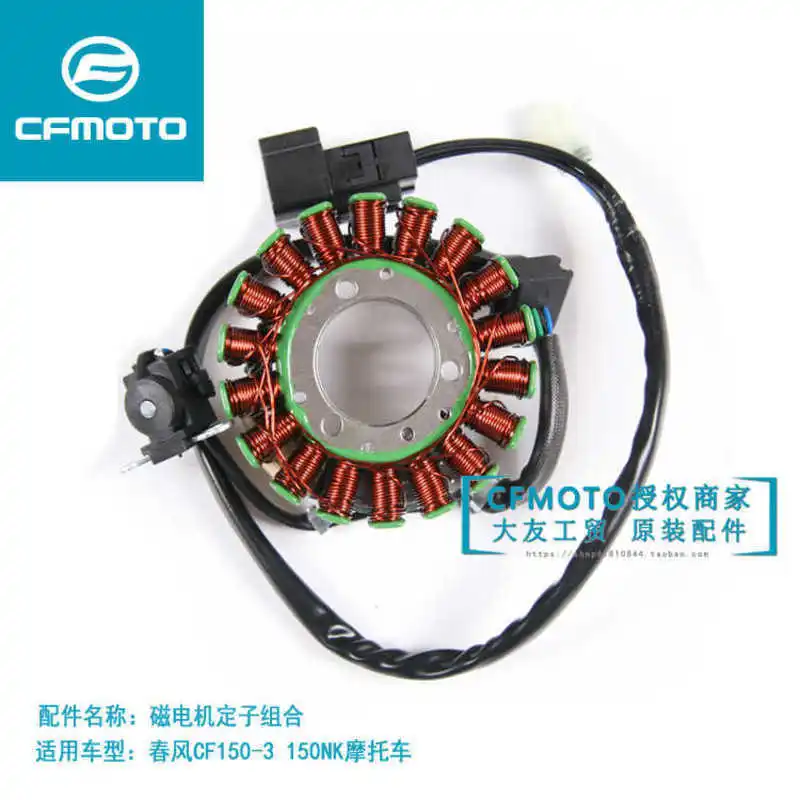 

for Cfmoto Motorcycle Original Accessories 150-3 150nk Generator Coil Magneto Stator Rotor Combination