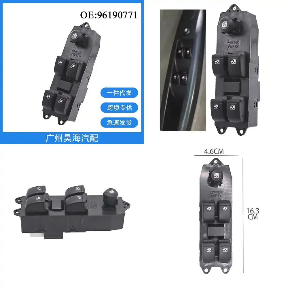 

96269354 для Daewoo Traveler 1999-2003: Главный переключатель управления стеклоподъемником для двери автомобиля