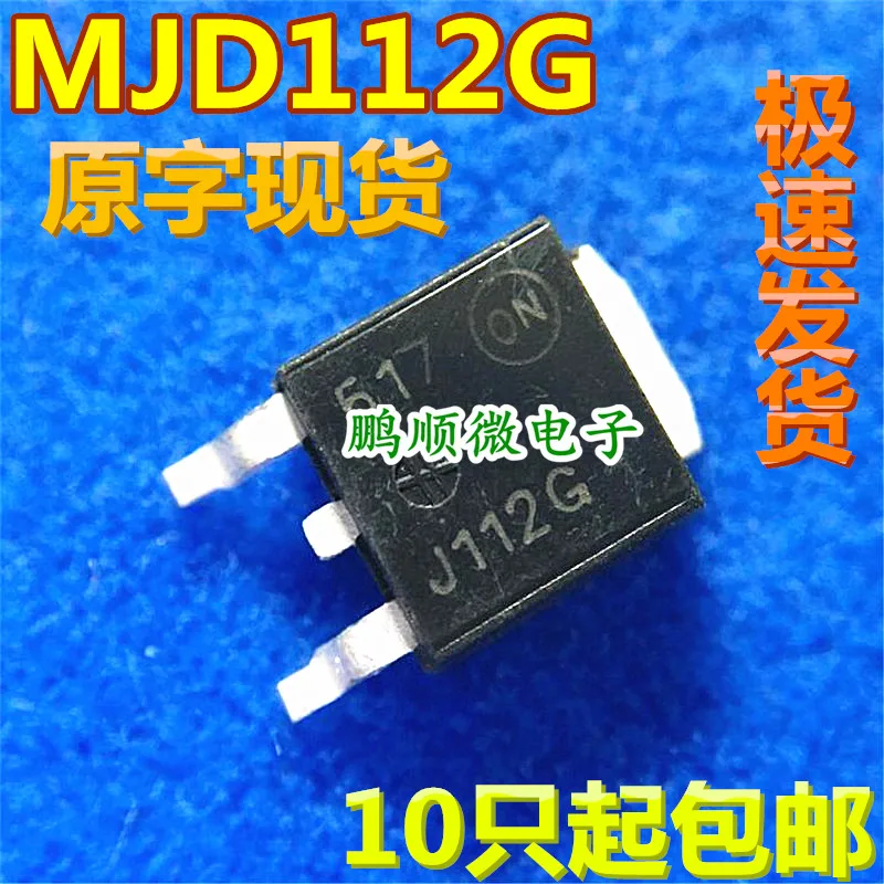 

30 шт. оригинальный новый прозрачный транзистор Darlington power J112G MJD112G J112 TO-252 100 в 2A NPN