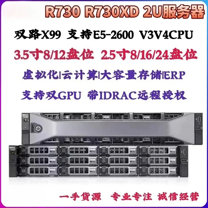 2U Rack Server, Support GPU for Deep Learning Model Training & Computing, Network Storage Computer Chassis