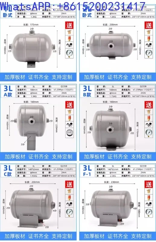 Air storage tank, small air compressor,  pump, air compression 1020L100, vacuum pressure tank, gas storage cylinder