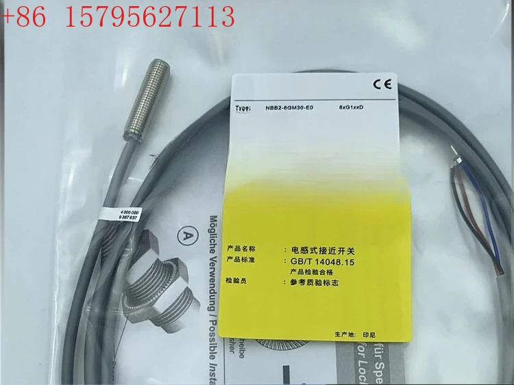 Inductive Proximity…