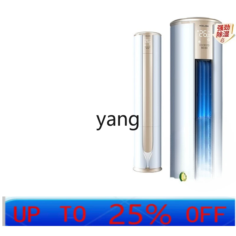 cx large 3-horse air conditioner static and power-saving first-class vertical cooling and heating frequency conversion cabinet
