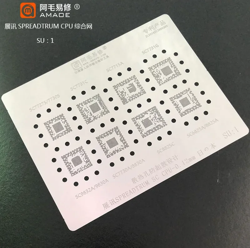 

Amaoe BGA Reballing Stencil For CPU SC7730S SC7727S SC7731C SC7715A SC7731G SC9832A SC9830A SC7730A SC8830A SC8825C SC6825A