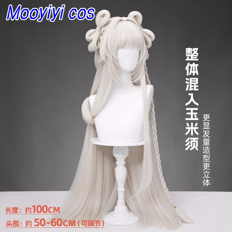 جديد شرف الملوك جديد شي شي شعر مستعار تأثيري هالوين عيد الميلاد لعب الأدوار حفلة معرض كوميدي لعبة 100 سنتيمتر الشعر الطويل