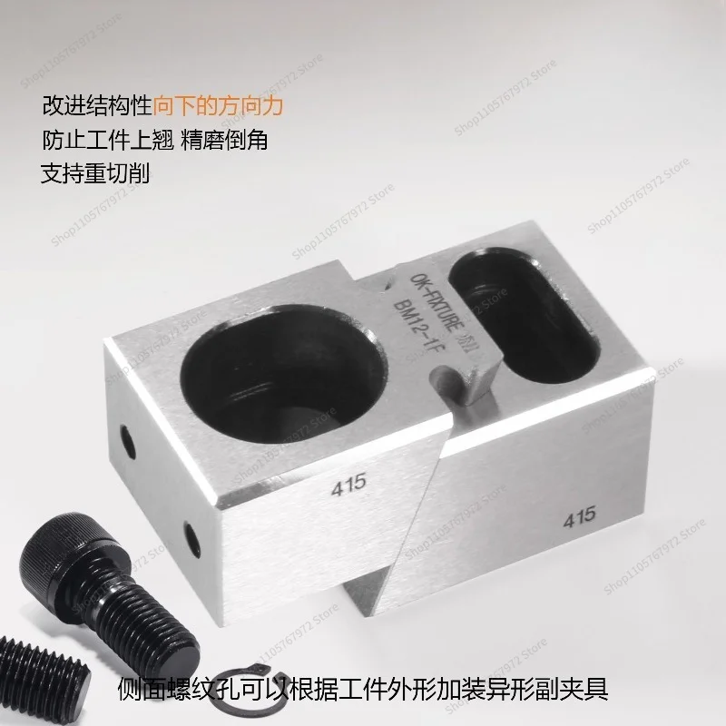 For multi-station wedge expansion clamping block machining center side-by-side fixing vice