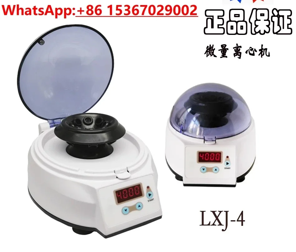 Mini centrifuge laboratory high speed beauty animal serum low speed handheld centrifuge automatic