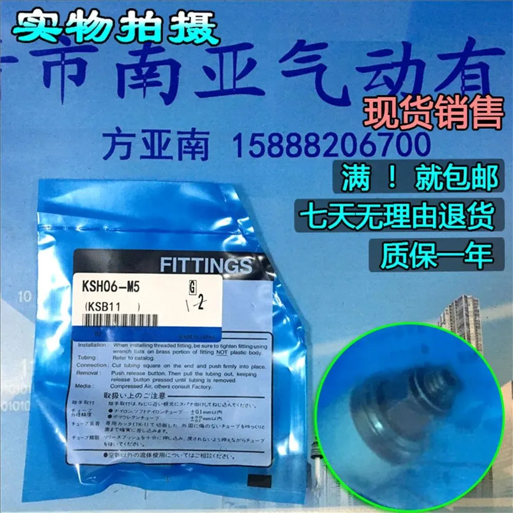 1pc KSH08-01S KSH08-02S KSH08-03S Connector Air Hose Fitting Quick Rotary Joint Fittings KSH08 KSH Series