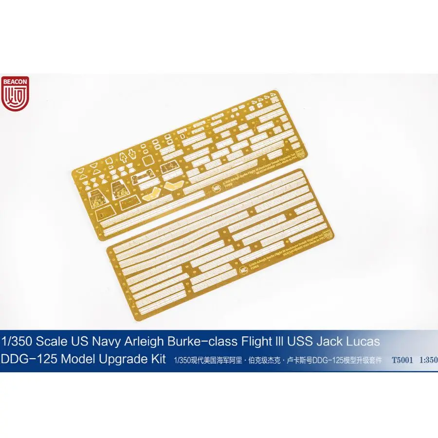 DDG-125 Jack.H.Lucas Destroyer &T5001Arleigh Burke Flight III Destroyer Model Upgrade Kit（2 in1）BEACON S3001 Skala 1/350