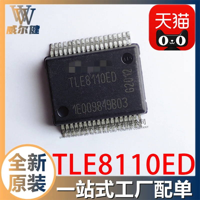 

TLE8110ED DSO-36 IC- TLE8110EDXUMA1 10PCS