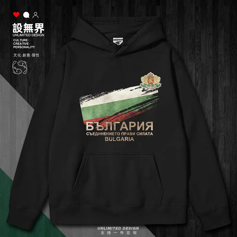 

The Bulgarian flag symbolizes national retro mens hoodies clothing winter pullovers white men Coat men's clothes autumn winter