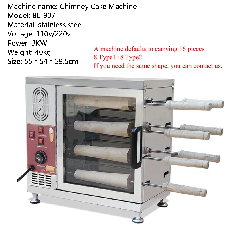 Electric/Gas Chimney Cake Kurtos Kalacs Machine Donut Doughnut Ice-Cream Cone Maker Hungary Trdelnik Chimney Bread Roll Machine