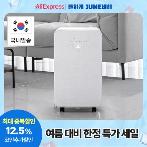 원룸 가정용 11리터 제습기 Dehumidifier