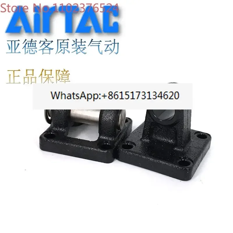 

AirTAC cylinder attachment F-SC32/40/50/63/80/100/125/160/200/250CB